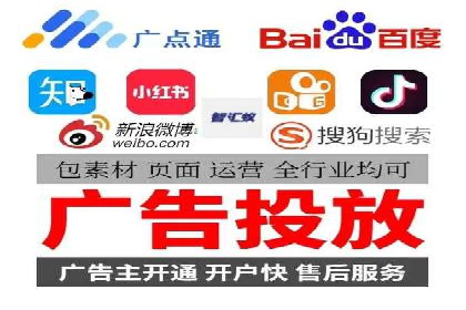 百度竞价排名服务在制造业的推广实践